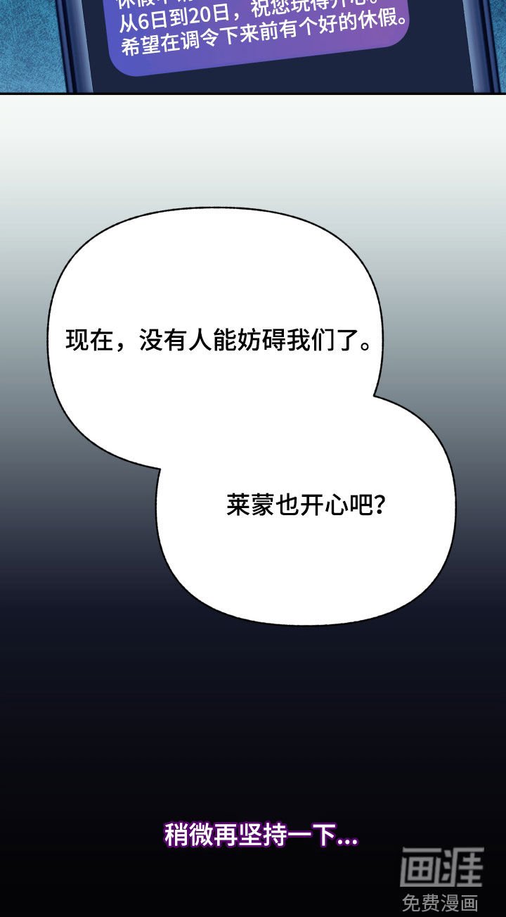 第15章：再坚持一下