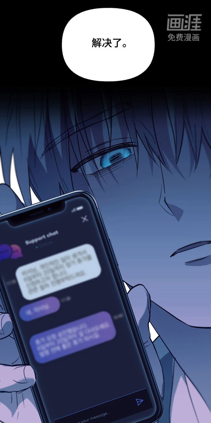 第16章：逃跑的方法
