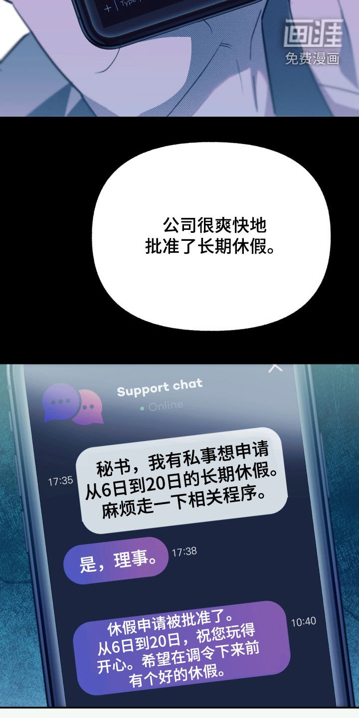第16章：逃跑的方法