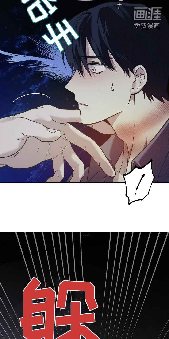 第16章：逃跑的方法