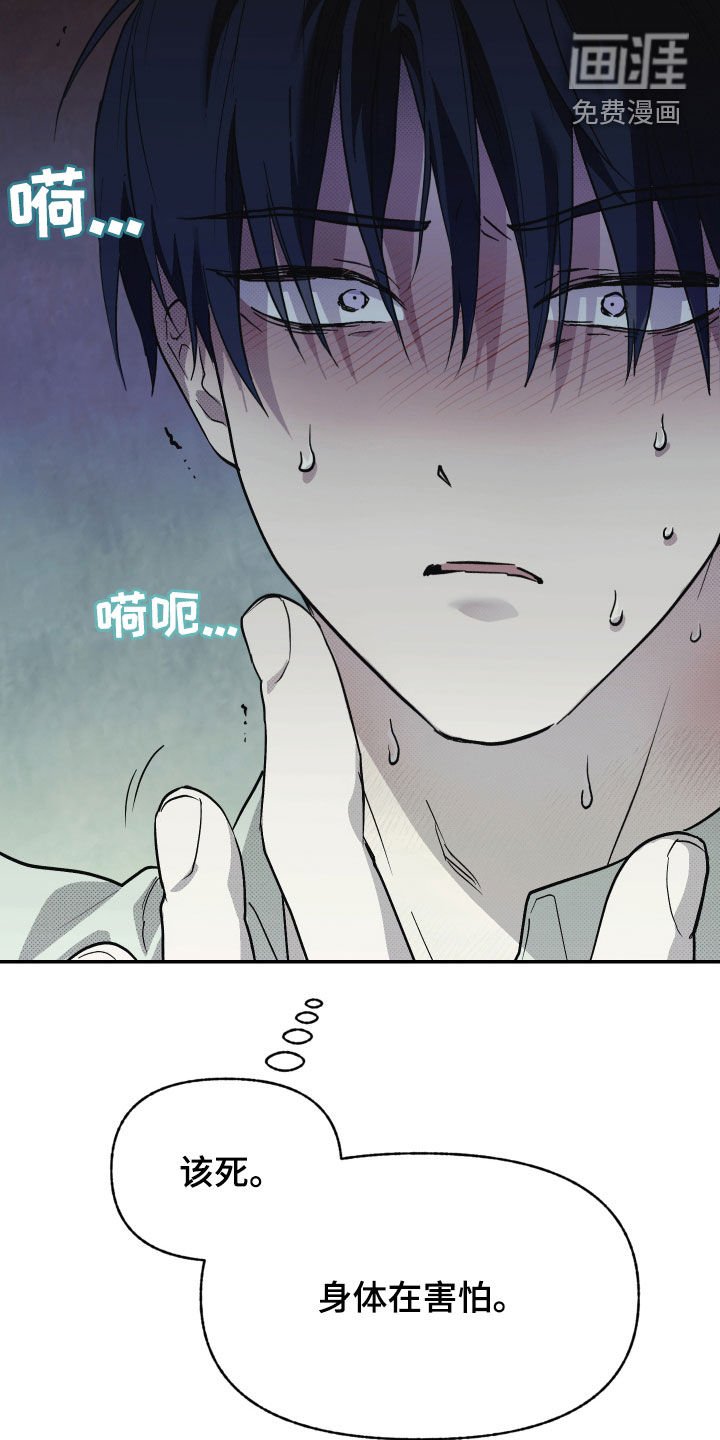 第16章：逃跑的方法