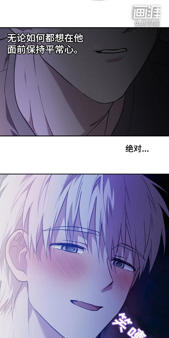 第16章：逃跑的方法