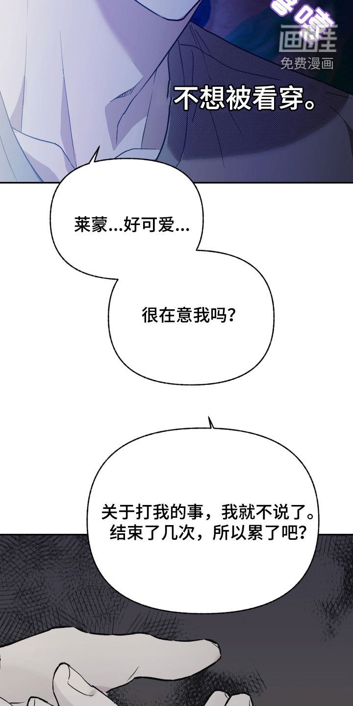 第16章：逃跑的方法