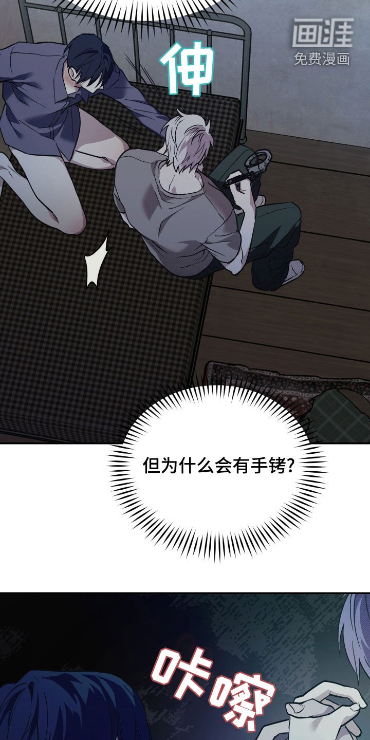 第16章：逃跑的方法