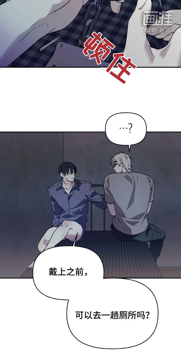 第16章：逃跑的方法