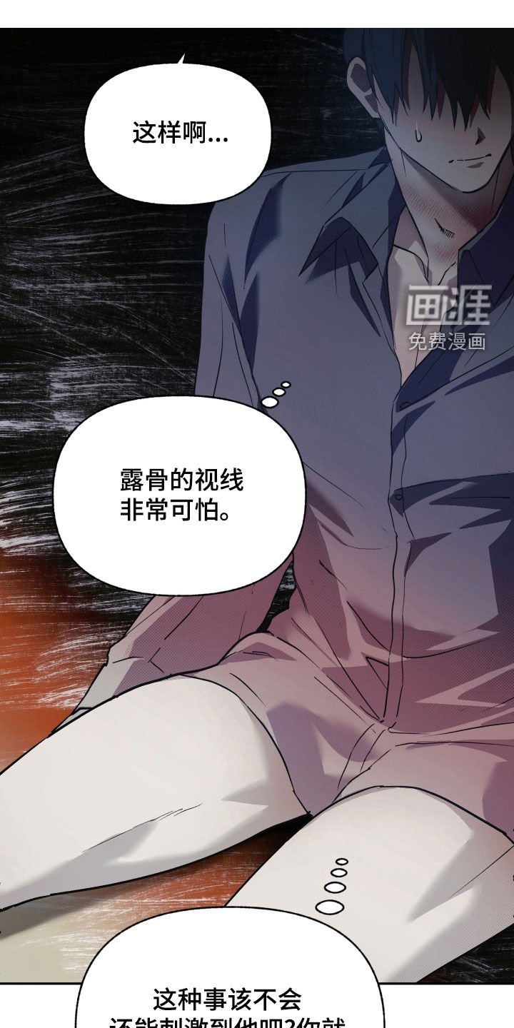 第16章：逃跑的方法