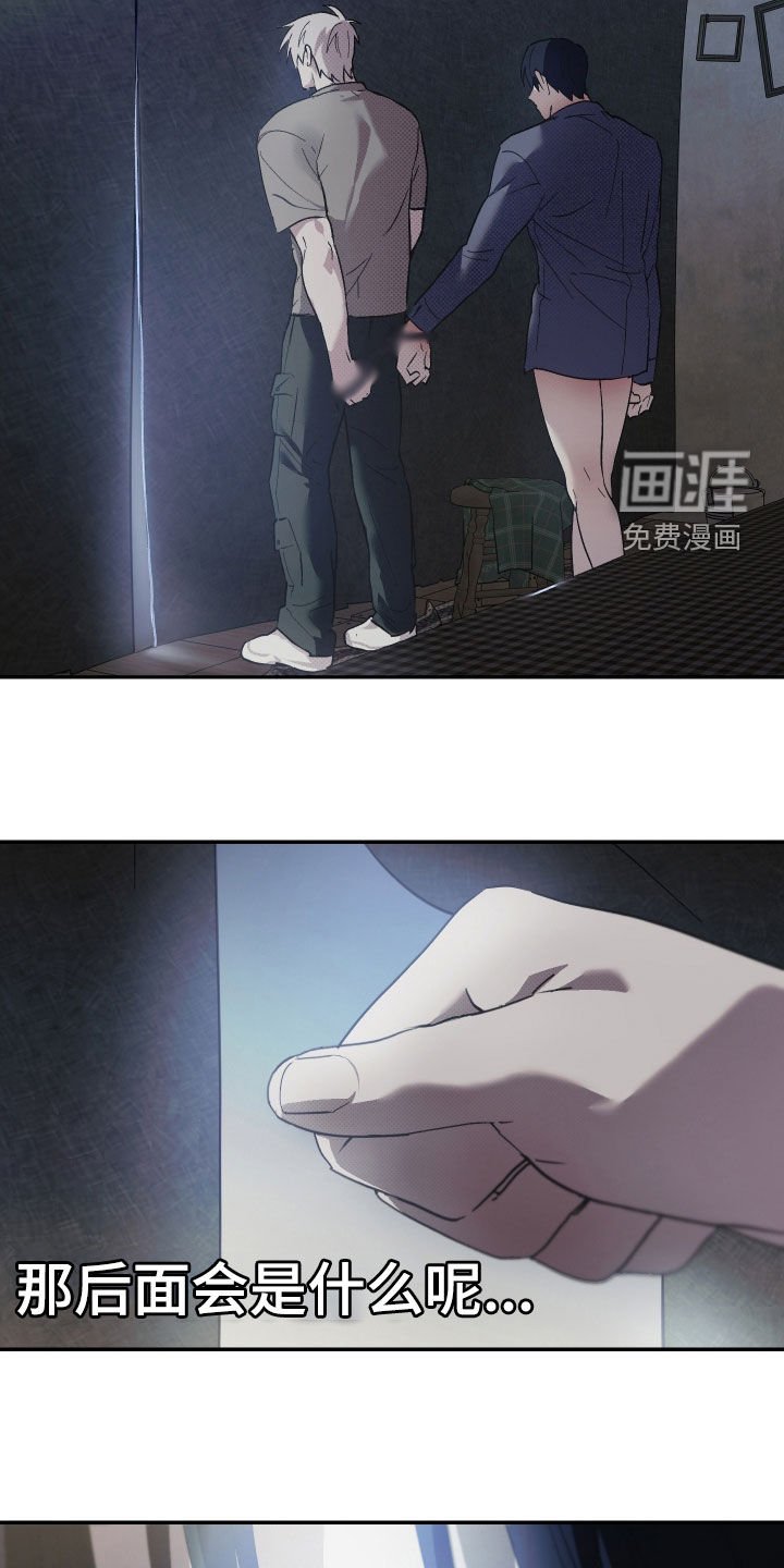 第16章：逃跑的方法