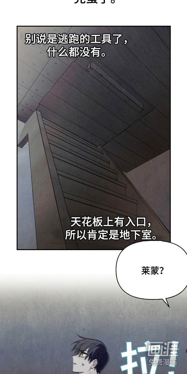 第17章：手机