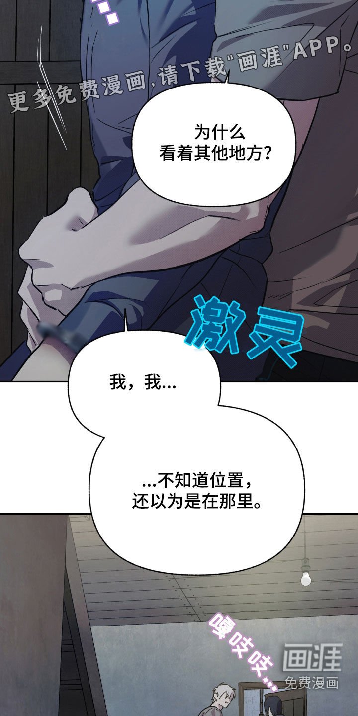 第17章：手机
