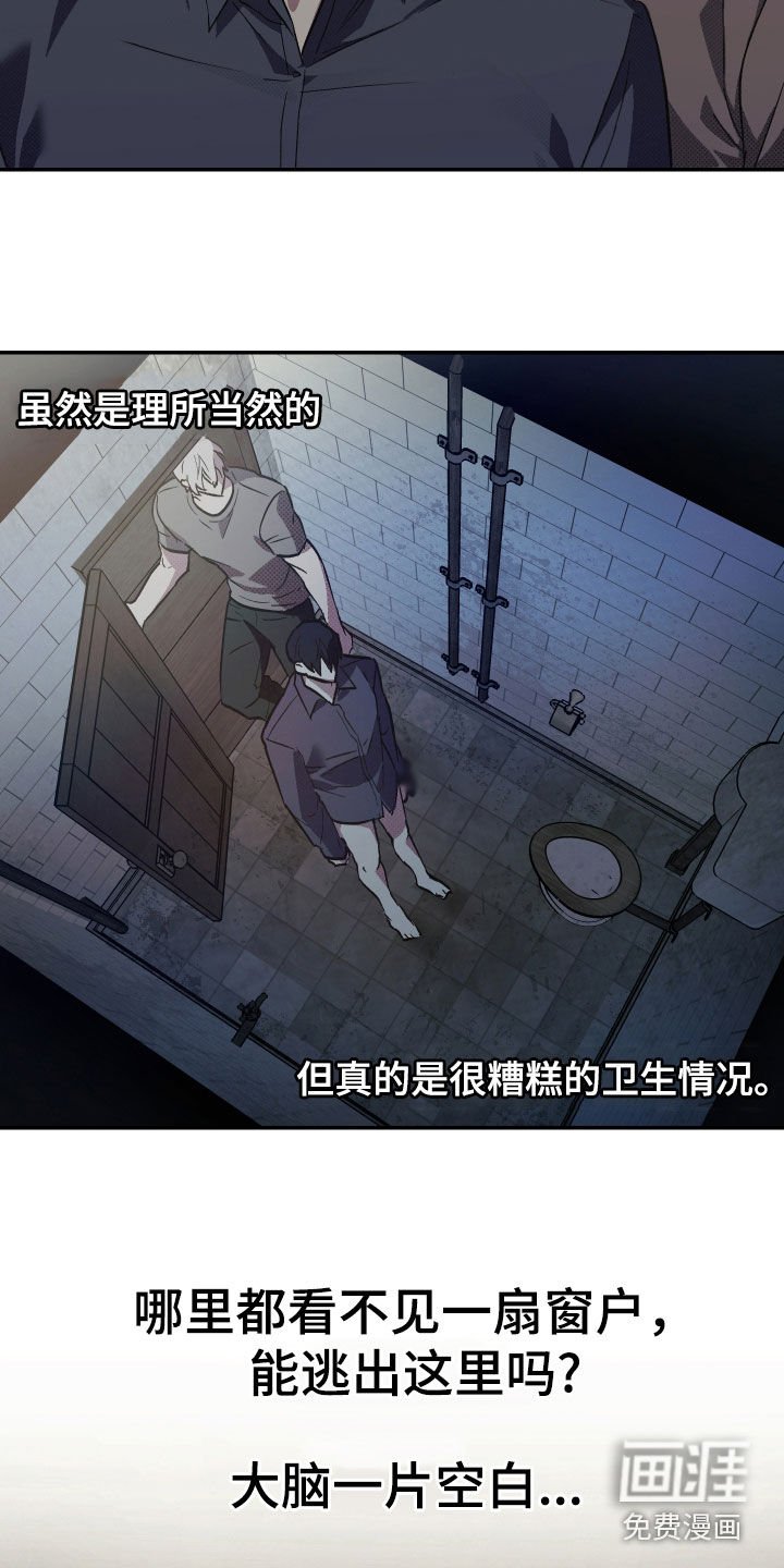 第17章：手机