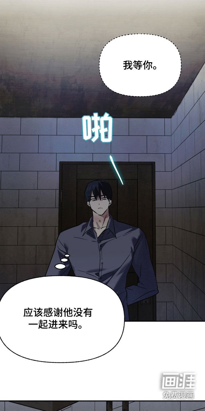 第17章：手机