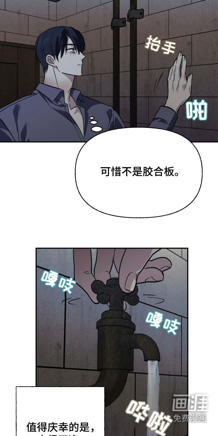 第17章：手机
