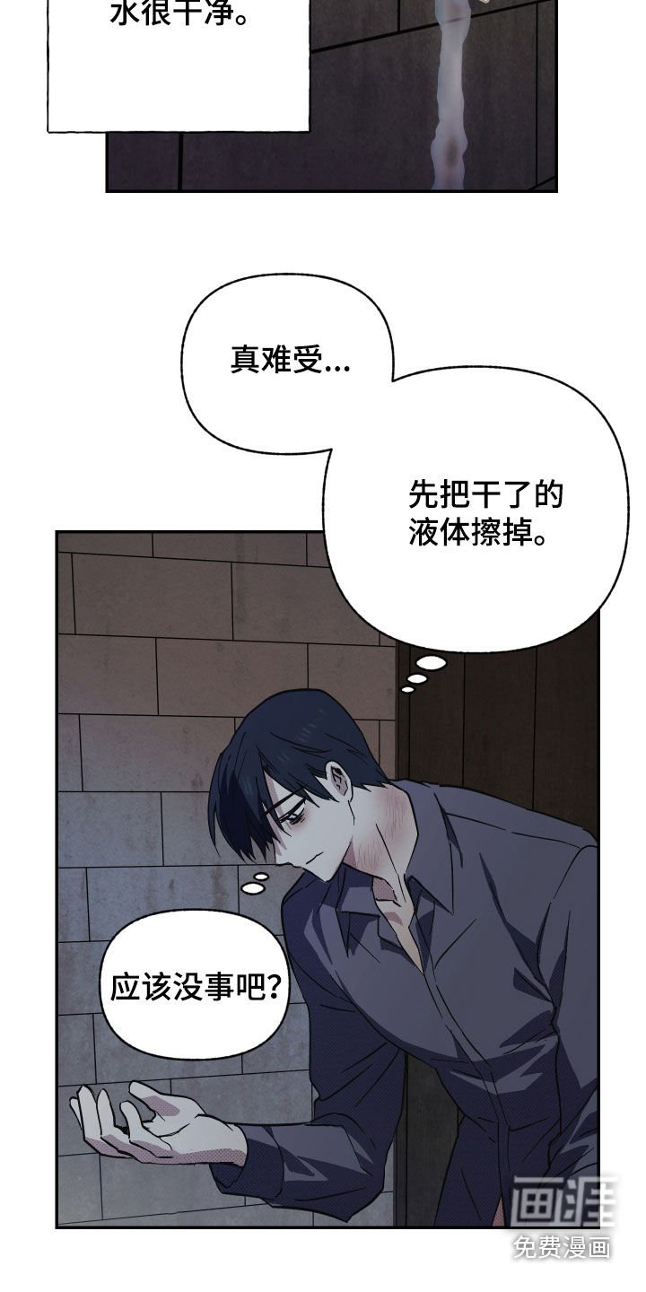 第17章：手机