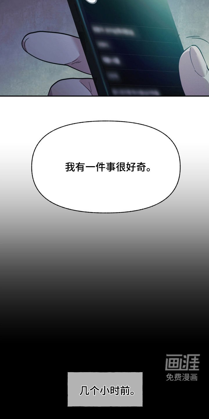 第17章：手机