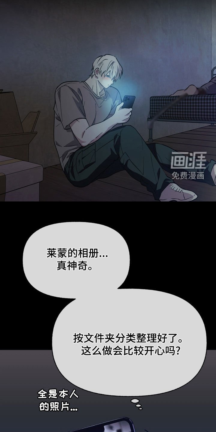 第17章：手机