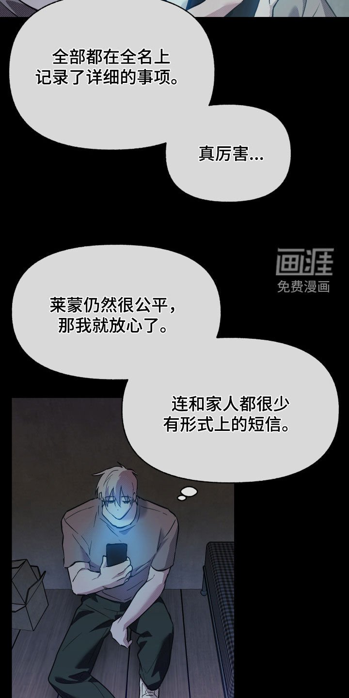 第17章：手机