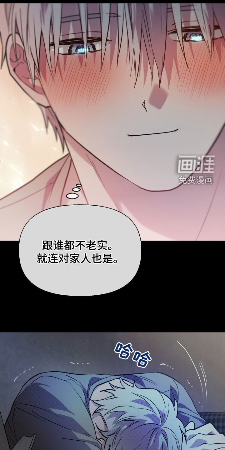 第17章：手机