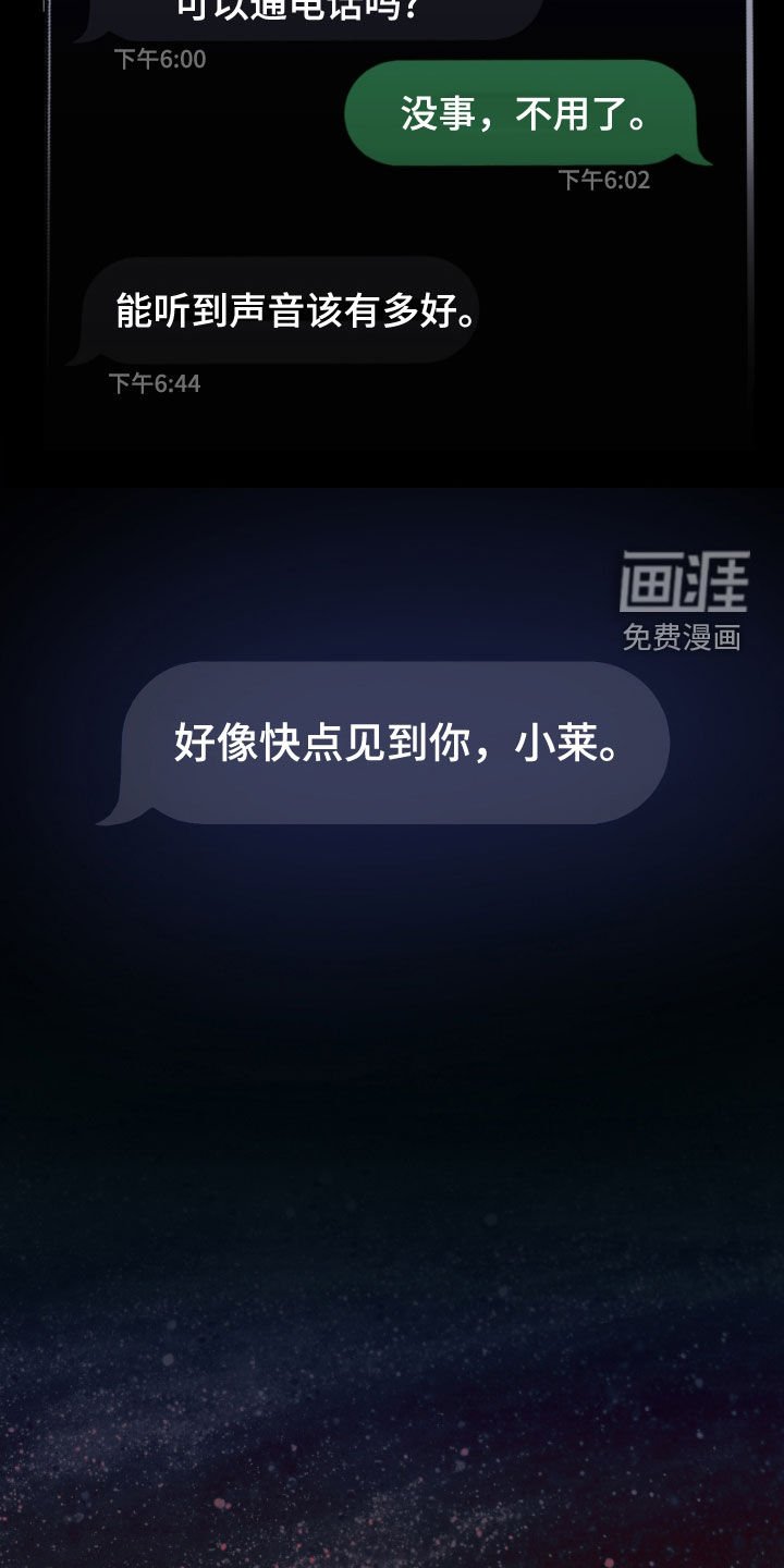 第17章：手机
