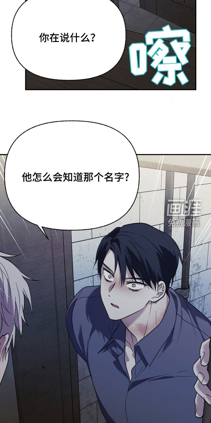 第18章：失去理智