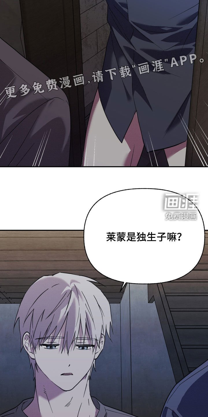第18章：失去理智