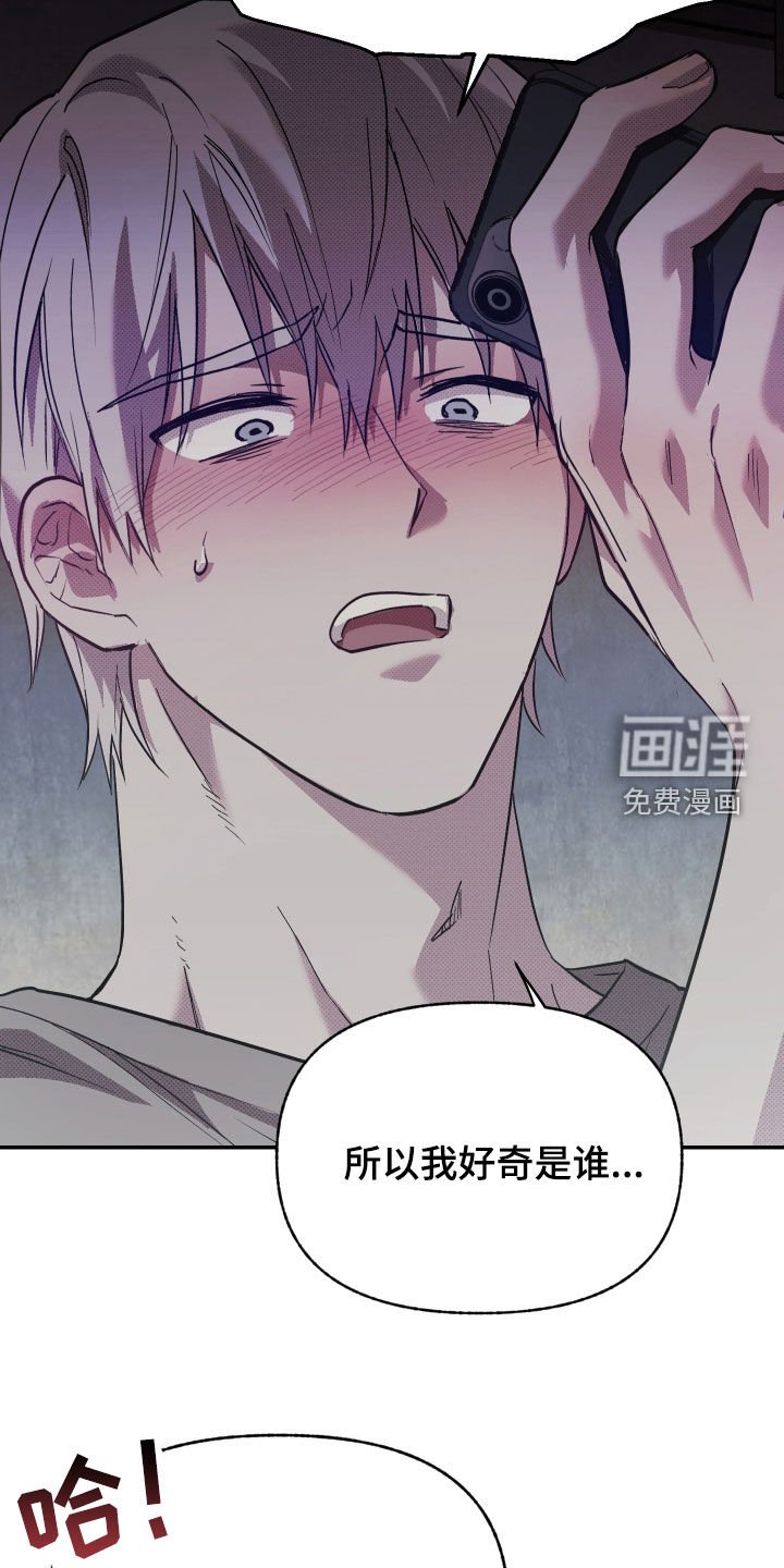 第18章：失去理智