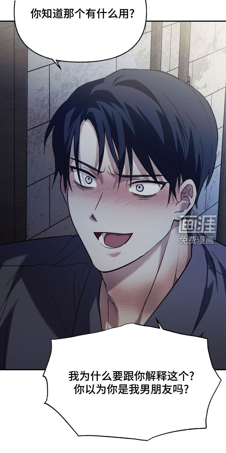 第18章：失去理智