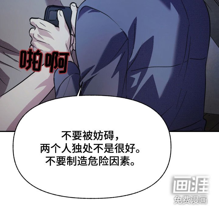 第18章：失去理智