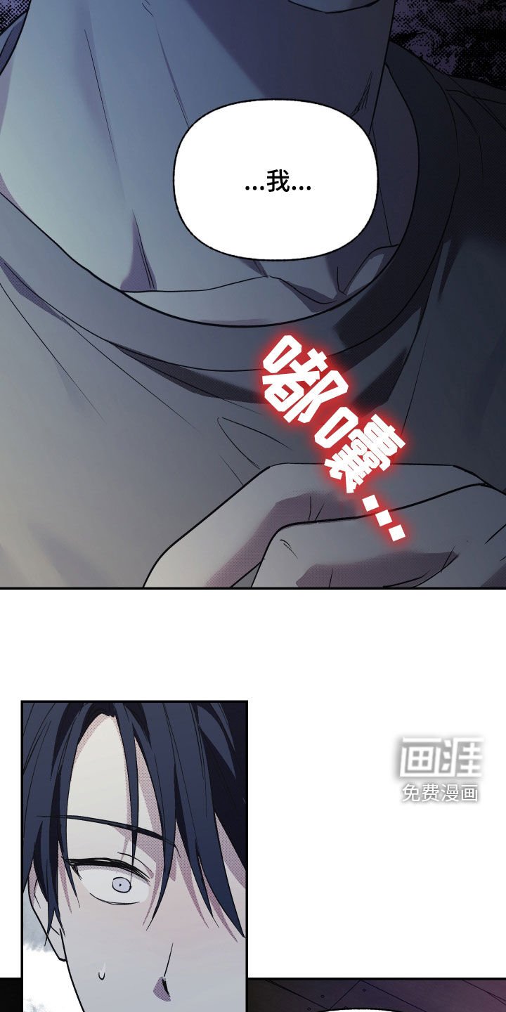 第18章：失去理智