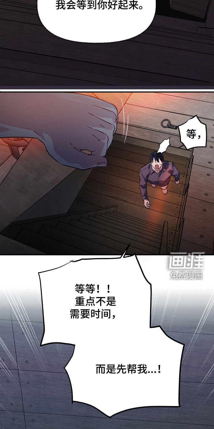 第19章：孤独和恐惧
