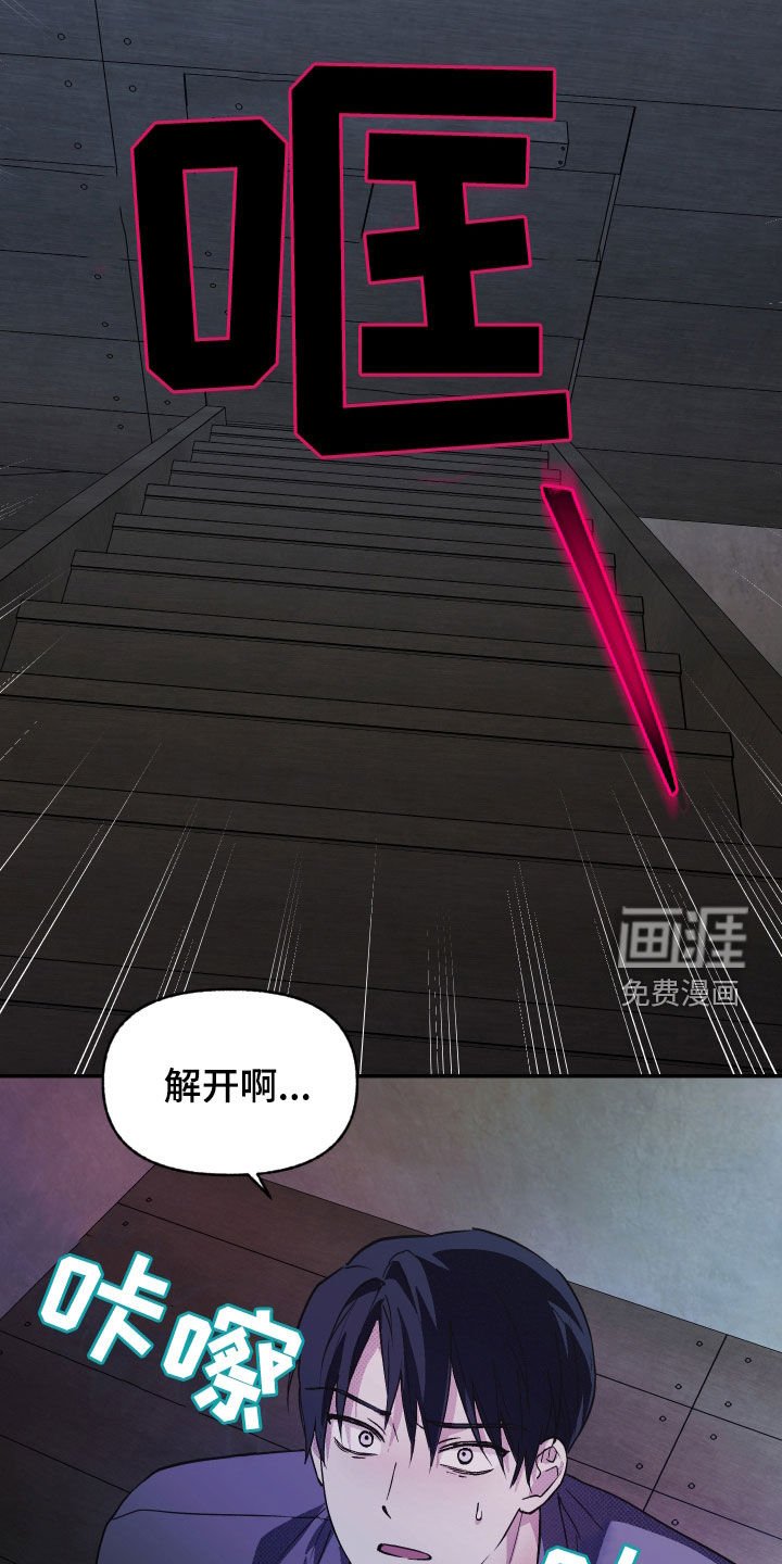 第19章：孤独和恐惧