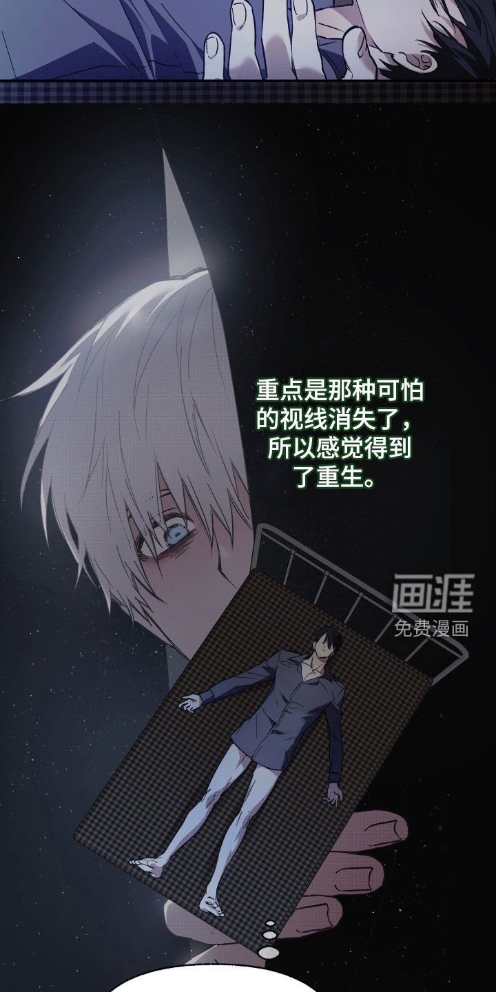第19章：孤独和恐惧
