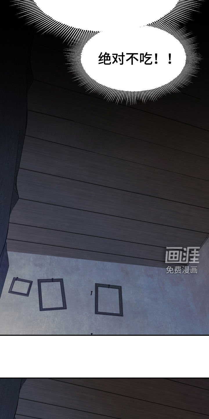 第19章：孤独和恐惧
