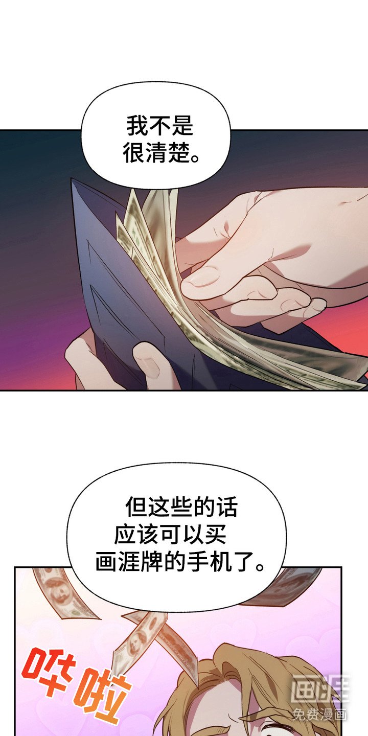 第2章：袭击