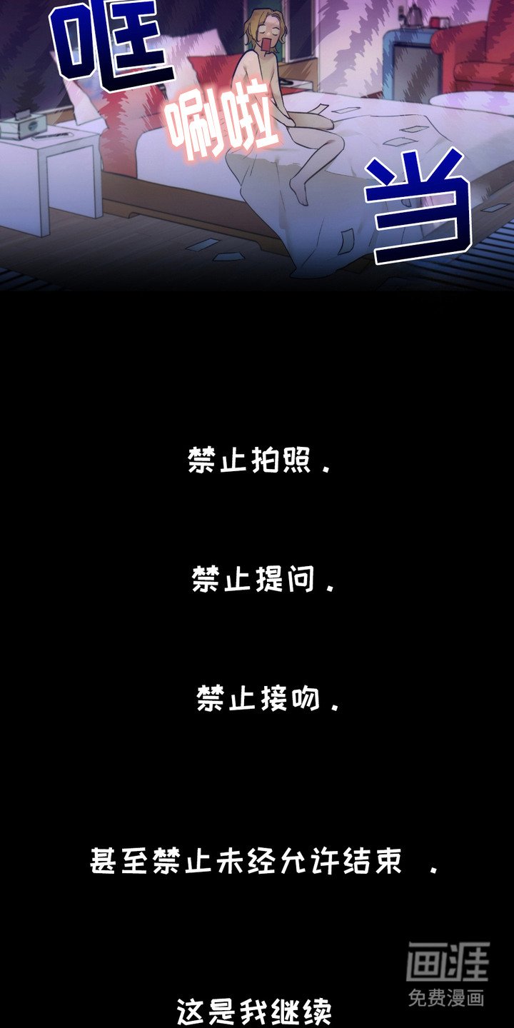 第2章：袭击