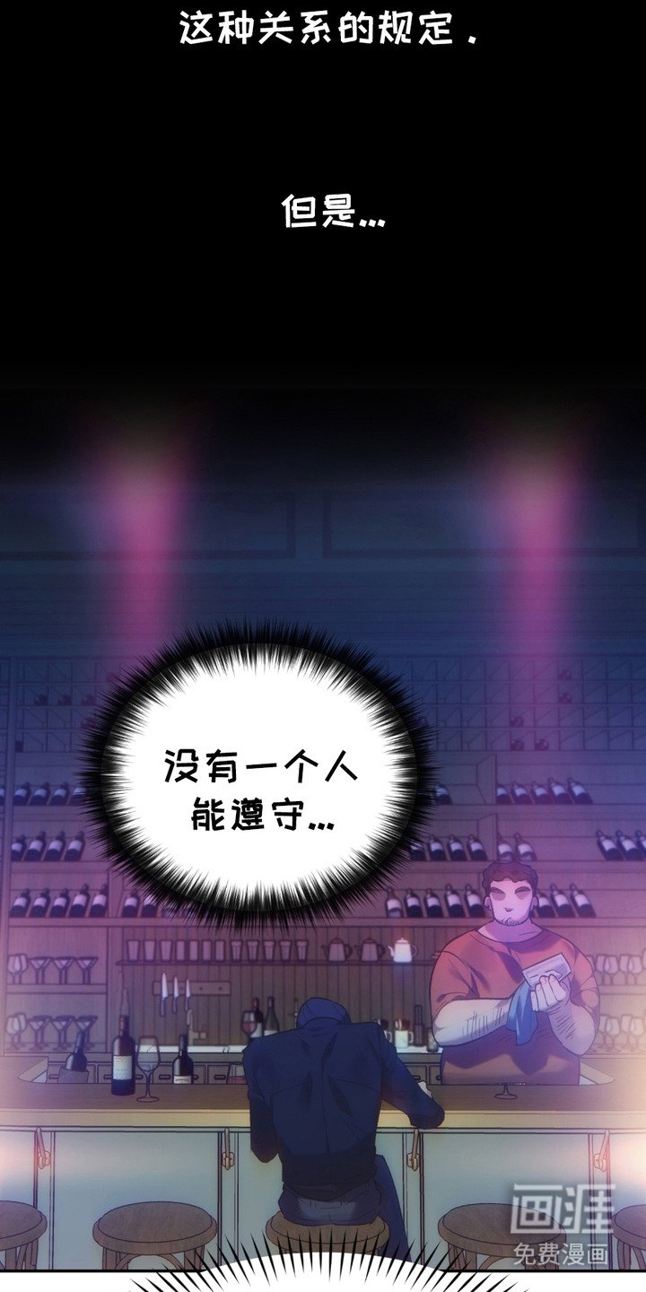 第2章：袭击
