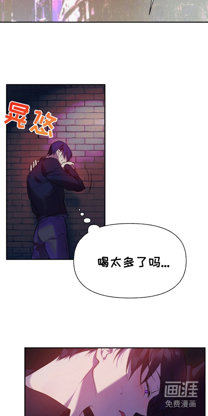 第2章：袭击