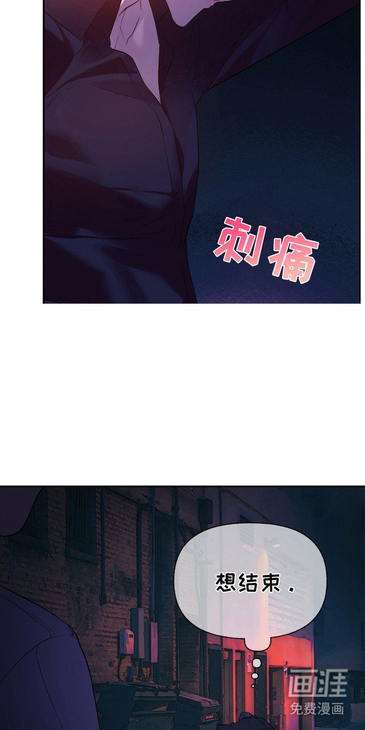 第2章：袭击