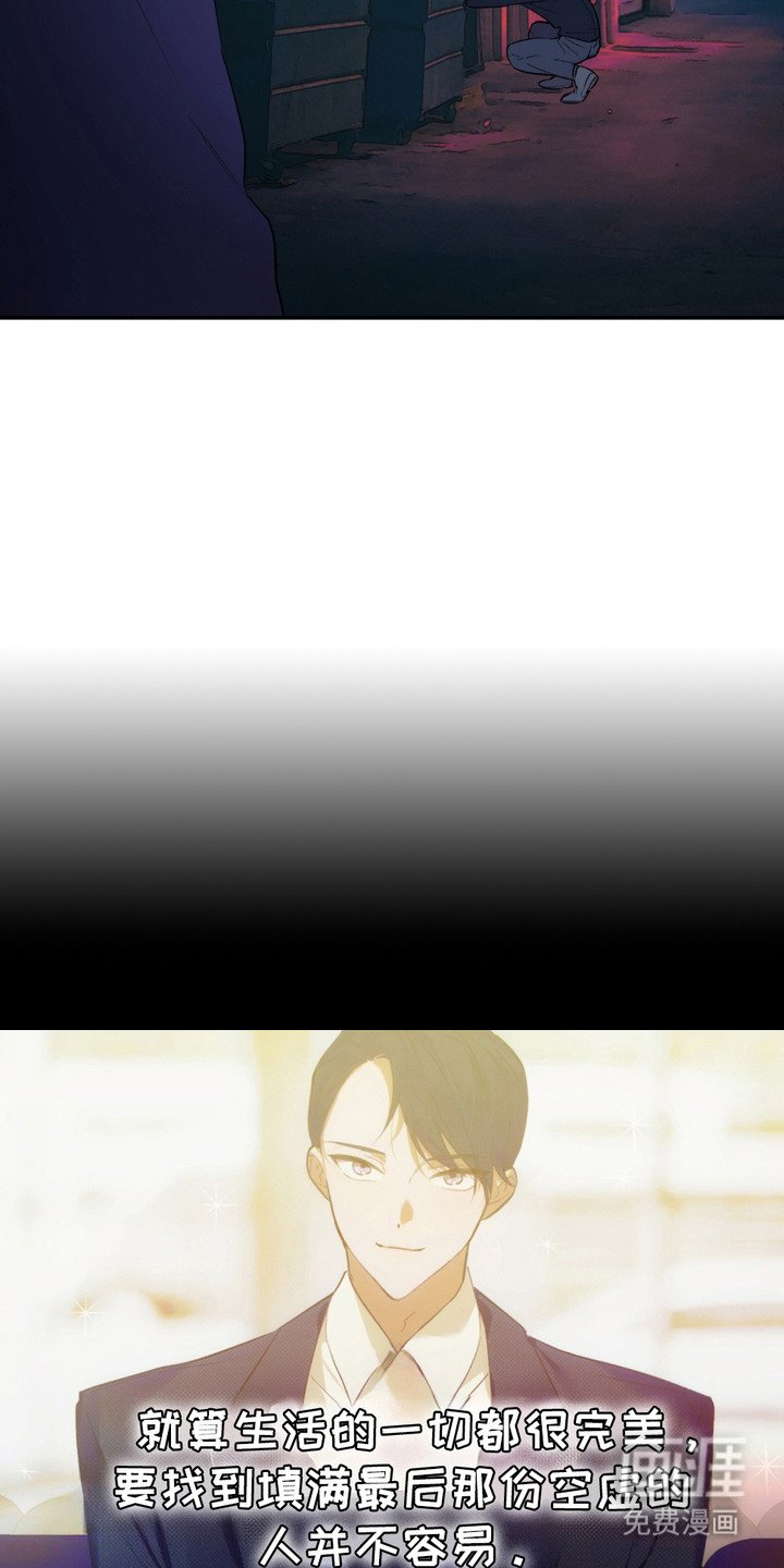 第2章：袭击