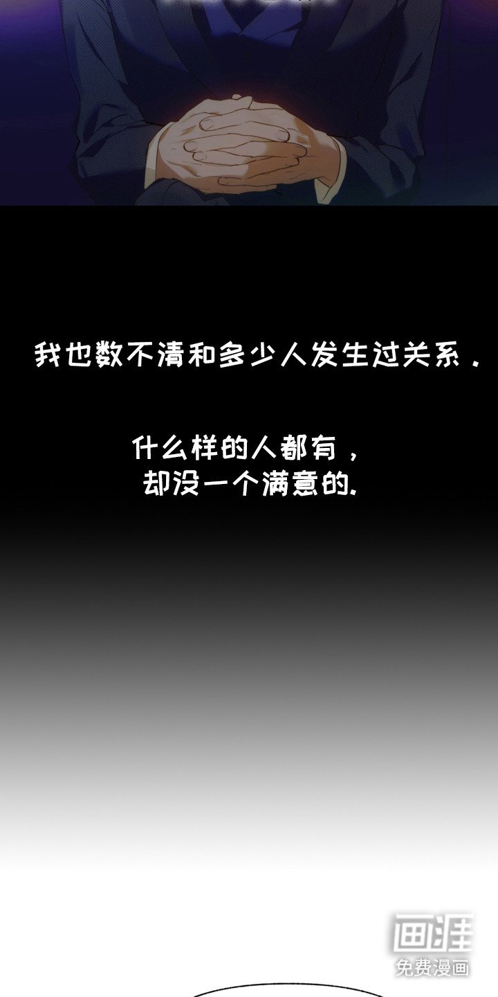 第2章：袭击