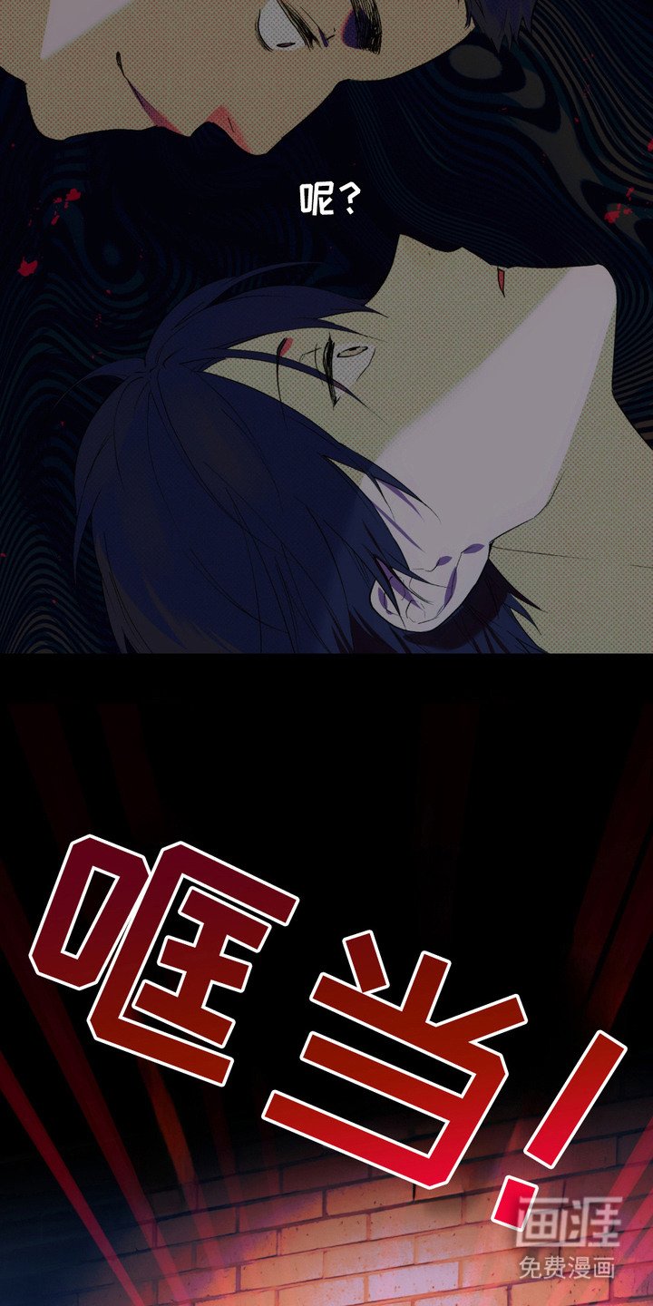 第2章：袭击