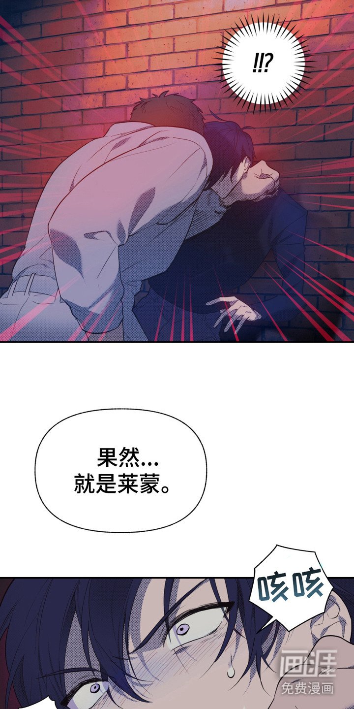 第2章：袭击
