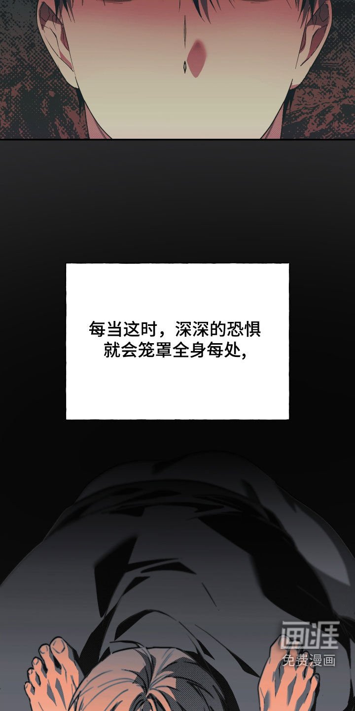 第20章：发怒