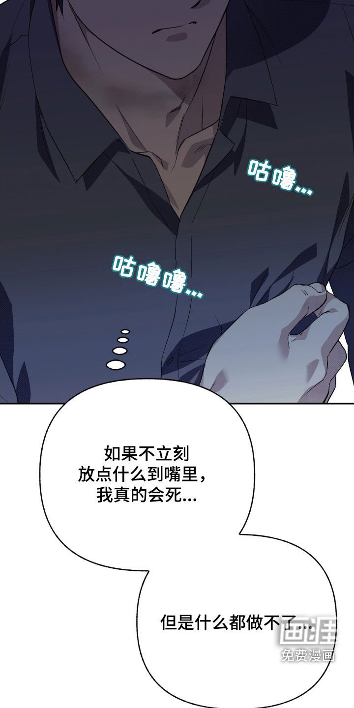 第20章：发怒