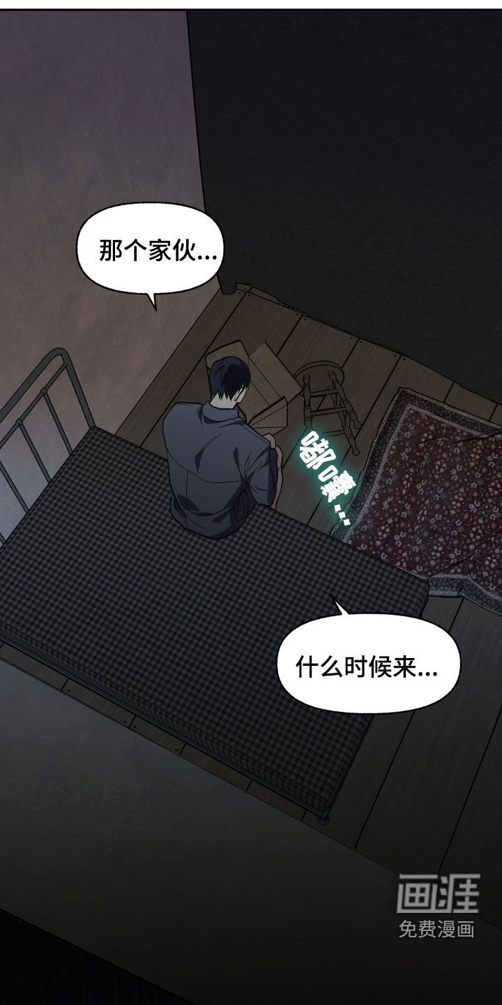 第20章：发怒