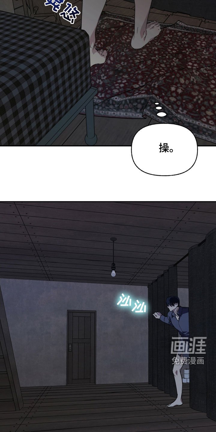 第20章：发怒