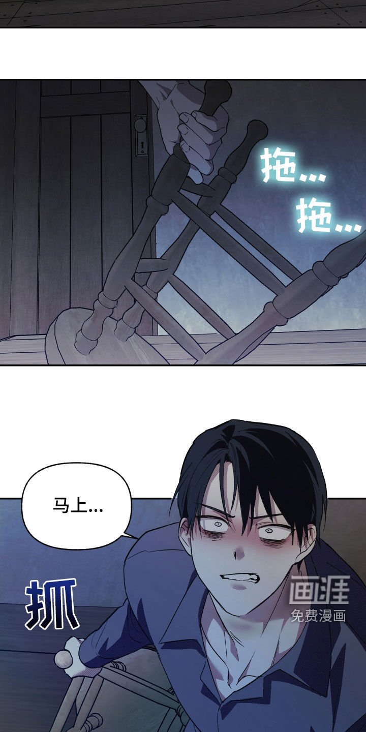第20章：发怒
