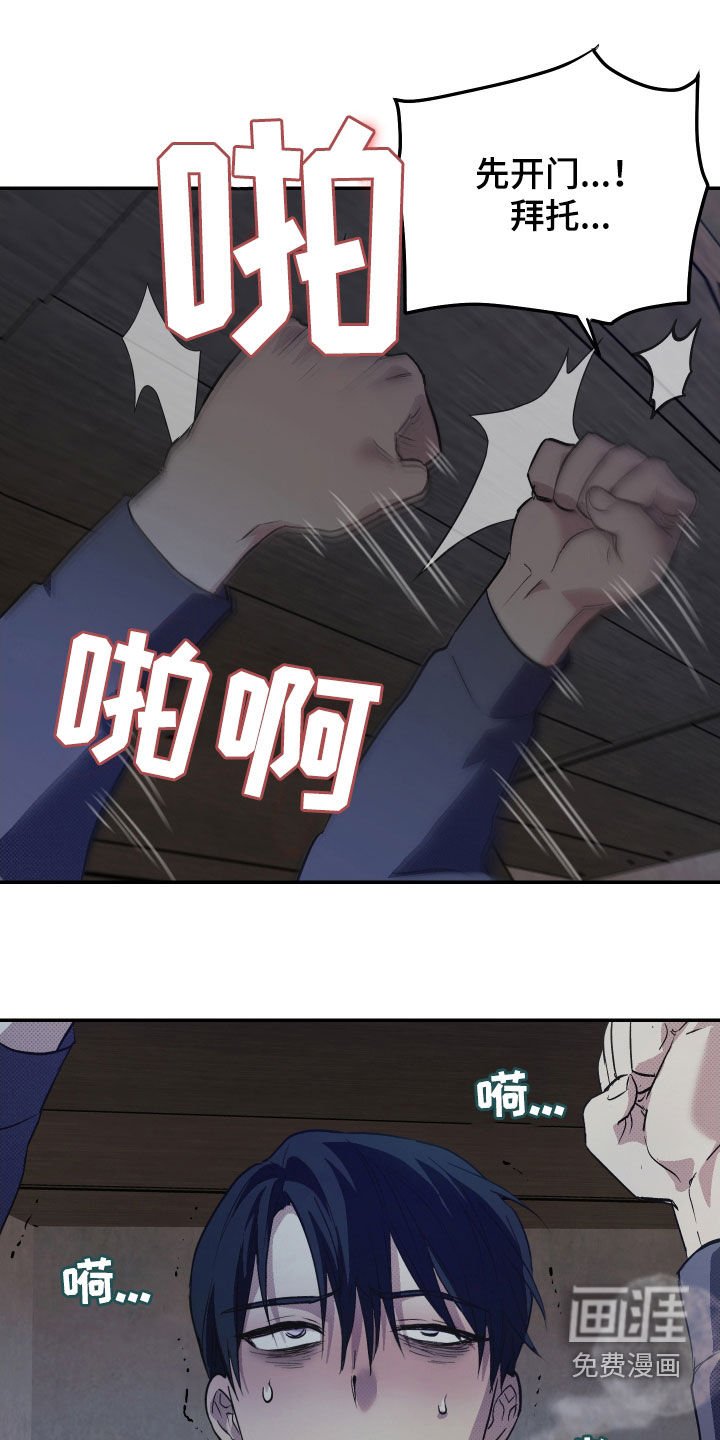 第21章：不会来了