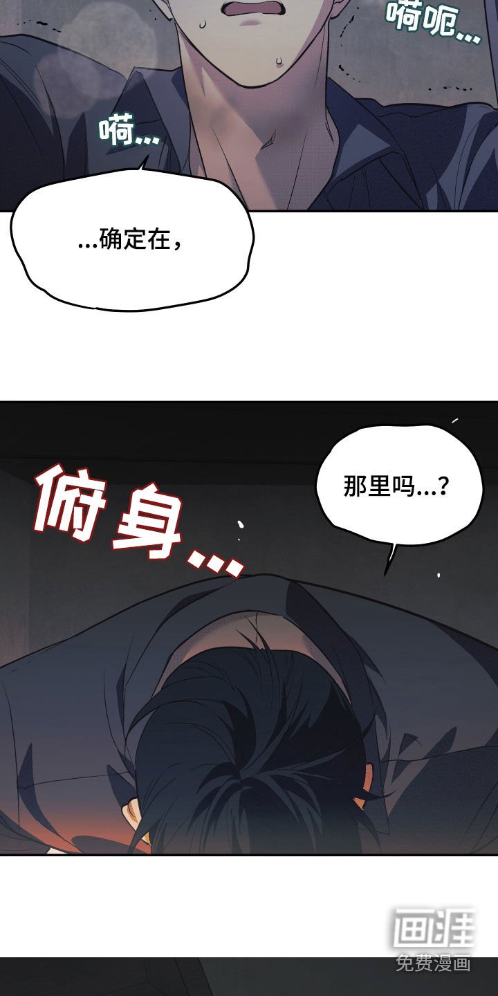 第21章：不会来了