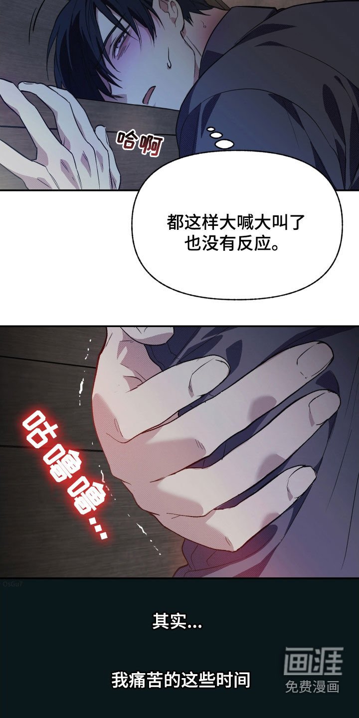 第21章：不会来了