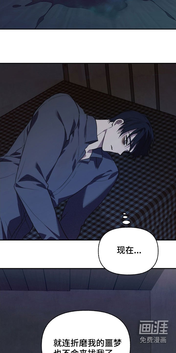 第21章：不会来了